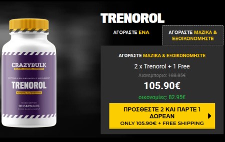 trenorol-prosfora